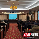 益阳市交通运输局举行学习贯彻党的十九届六中全会精神宣讲报告会