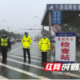 益阳沅江：站好春节的岗 交警守望市民平安