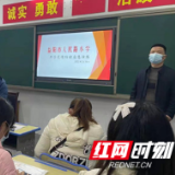 资阳：多措并举 确保春季开学安全