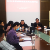 益阳市食药检所召开2021年述绩述效述廉大会