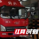 益阳市交通综合执法支队：车辆抛锚收费站 路政执法解其难