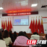 安化县城南区：“雪亮工程”进万家  “六进六护”保平安
