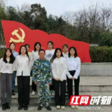 湖南城市学院：在红色游学中把思政课引向历史深处