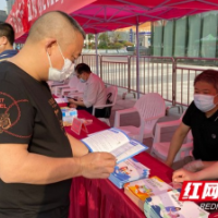 视频 | 益阳开展“315”国际消费者权益日宣传服务活动