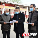 桃江县强化生猪定点屠宰企业疫情防控工作