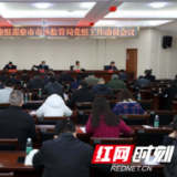 益阳市委第六巡察组巡察市市场监管局党组工作动员会召开