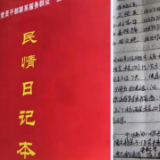 桃江县牛田镇：居家隔离有担当，别样的防疫力量