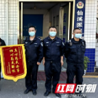 安化公安真心为民办事 倾心为民解忧