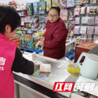 南县：筑牢全民国家安全思想防线 巾帼志愿者在行动