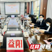 农发行益阳市分行召开“三合一”专员述职会