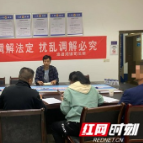 南县浪拔湖司法所成功调处一起涉疫矛盾纠纷