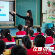 益阳：心理志愿服务进校园 关爱学生身心健康