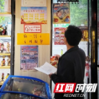 桃花江镇：“扫黄打非”不放松 激浊扬清树新风