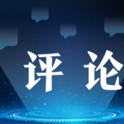 地评线丨荔枝视评：“72变”大美中国惊艳如斯，聚力奋斗再谱新篇