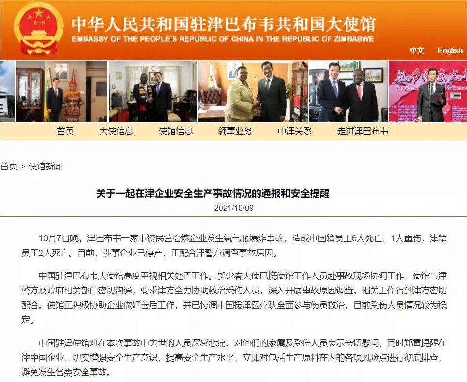微信截图_20211010093707.png 微信截图_20211010093707.png