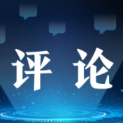 辛亥革命是实现民族独立、人民解放的里程碑