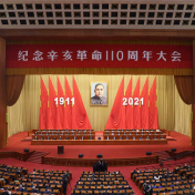 新华时评丨站在历史正确一边,共创祖国统一民族复兴光荣伟业