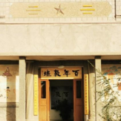 续写丝路新篇章丨匠人匠心，敦煌有个“文化味”工匠村