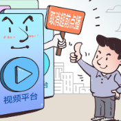 央视热评:眼花缭乱的互联网消费套路,该消停了!