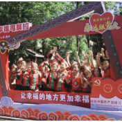 焦点访谈：幸福的司莫拉