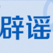 上海闵行中学实验楼内藏有大量金矿要全面封锁？校方辟谣