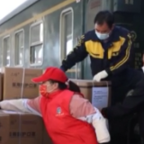 首趟社会捐赠物资专列发往额济纳 全力保障物资供应