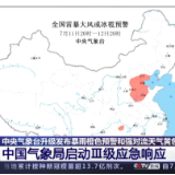 中央气象台升级发布暴雨橙色预警和强对流天气黄色预警 中国气象局启动Ⅲ级应急响应