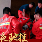 中国人的故事|5省510名消防员增援河南，救援队将坚守到危险退去！