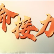 暴雨突袭下的生命接力——郑州万名医院患者大转移纪实