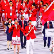 团结，让我们走到一起——写在东京奥运会开幕之际