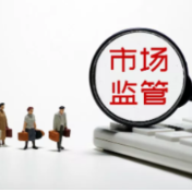 反垄断监管落下重锤 诟病已久的网络音乐独家版权休矣