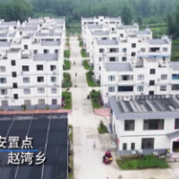 走进乡村看小康 | 莫家河易迁点居民的新生活