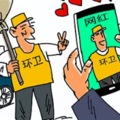 网红产品如何赢得长红口碑