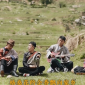 唱支RAP给你听丨一首来自藏族青年的歌