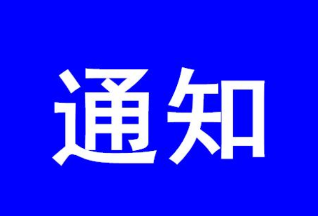 湖南生物质发电项目可申报补贴