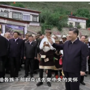 《同心共筑中国梦》 第四集 携手圆梦