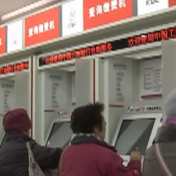 银保监会：面向年轻消费者普及金融知识 银行保险机构不得强迫老年人使用银行卡