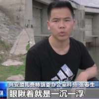 崇德向善 见贤思齐 德耀中华丨张春生:奋不顾身救溺水三少年