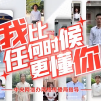 我比任何时候更懂你丨流传最广的《茉莉花》版本是谁改编的?