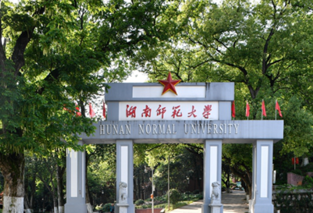 汇聚英才人尽其才 湖南师范大学人才队伍建设“双量提升”