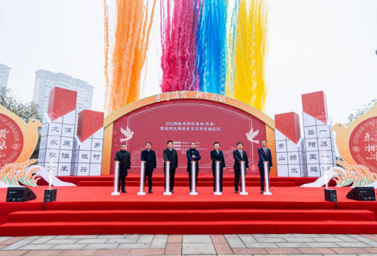 2022湖南消费促进季（冬季）岳阳县启动 公共品牌“洞庭渔米香”发布