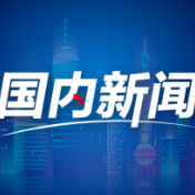 首批非遗学科硕士录取通知书寄出