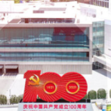 【镜头下的这五年】上海国际文化大都市建设彰显新成就