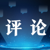 人民时评丨节粮减损，让中国饭碗端得更稳