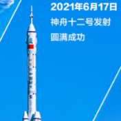 跨越55年的同一天，骄傲！