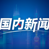 坚持走中国特色粮食安全道路 筑牢大国粮食安全根基