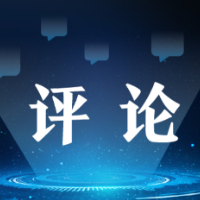 光明时评丨高考后还得过好志愿填报这一关