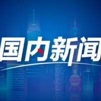 持续巩固拓展脱贫攻坚成果（评论员观察）