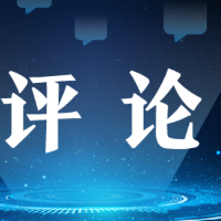 从全局谋划一域、以一域服务全局（人民论坛）