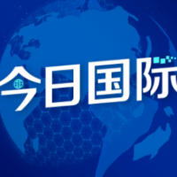 全球连线 | 南非官员：金砖机制在捍卫发展中国家利益等方面可发挥重要作用